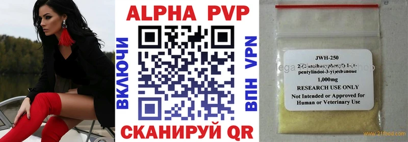 купить закладку  Сретенск  OMG как войти  Alpha PVP мука 