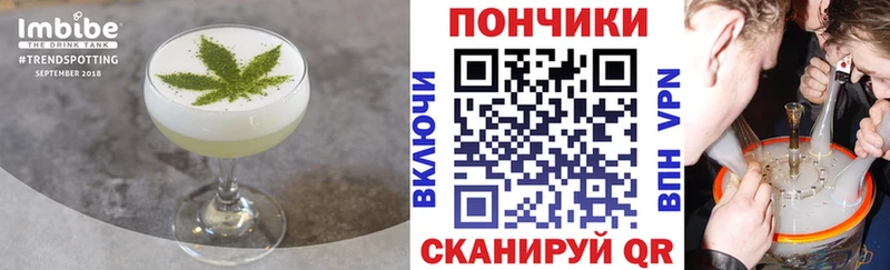 Еда ТГК марихуана  Сретенск 
