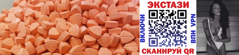 сколько стоит  Сретенск  Ecstasy круглые 
