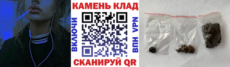 ГАШ индика сатива  Сретенск 