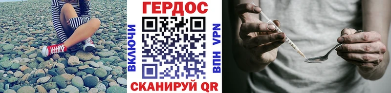 Героин герыч  Сретенск 