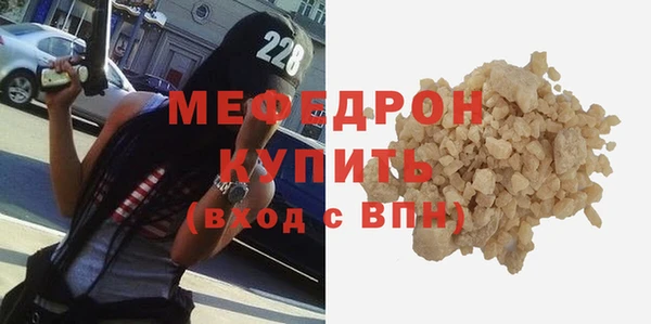 меф Балахна
