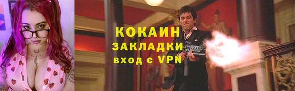 меф Балахна
