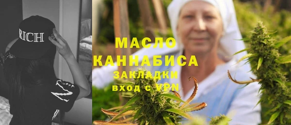 меф Балахна