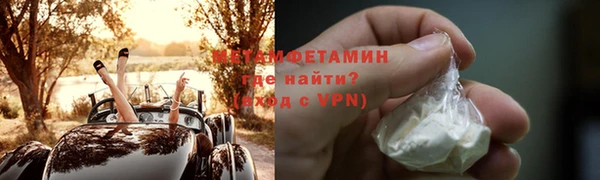 прущие крисы Баксан