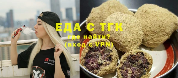 меф Балахна