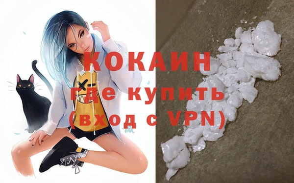 меф Балахна