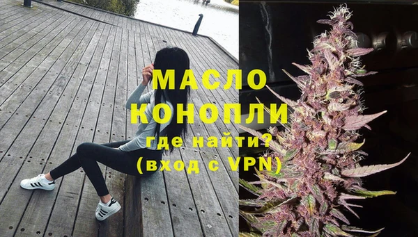 меф Балахна
