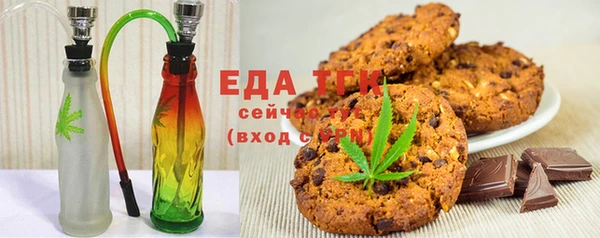 меф Балахна