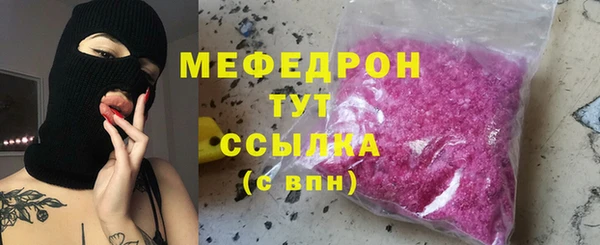 меф Балахна