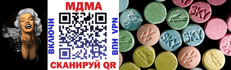 MDMA молли  Сретенск 