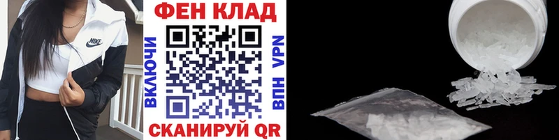 kraken ссылки  купить   Сретенск  МЕТАМФЕТАМИН кристалл 