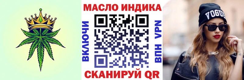 даркнет сайт Сретенск Дистиллят ТГК вейп с тгк